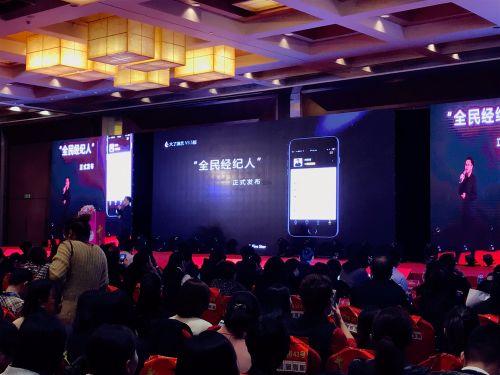 明星演出中介,打造璀璨星光，助力演艺事业腾飞