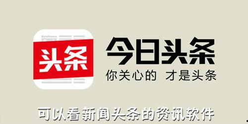 网易员工今日头条新闻,揭秘网易内部创新项目，员工智慧闪耀职场舞台