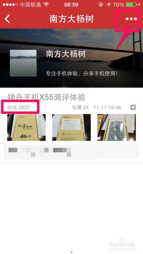 头条搜索后台怎么发图片,如何利用头条搜索后台功能快速生成图片并设置文章副标题
