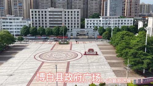 博白头条最新视频,揭秘最新视频背后的惊人真相！