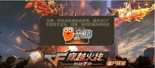 cf手游2022体验服最新爆料,全新内容抢先看，战火升级再燃激情