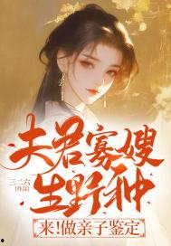 嫁给傅慎行吃瓜小说,婚后甜蜜吃瓜日常