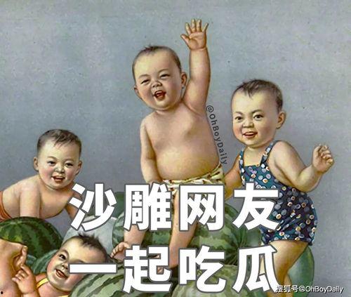 年轻人吃瓜视频,揭秘短视频时代的娱乐新潮流