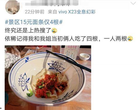 西安餐饮最新爆料,探秘古城美食新潮流