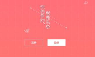 头条如何无限发送消息,如何轻松实现无限发送消息的技巧