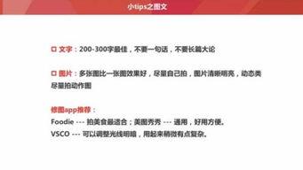 头条中推荐的阅读量