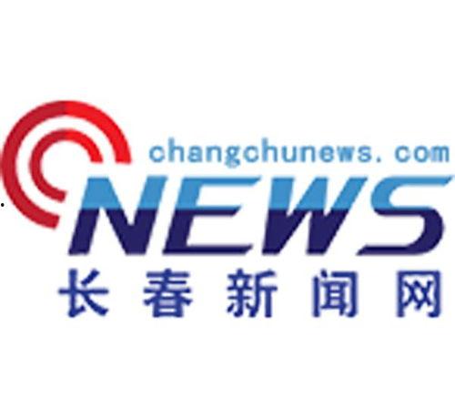 吉林长春新闻爆料,揭秘吉林长春最新爆料事件