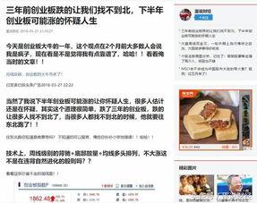 槟榔财经的头条号,揭秘行业热点，洞察市场脉搏