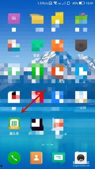 怎么解除头条收藏的记录,教你如何一键解除头条收藏记录