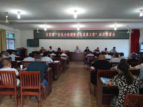 蓬溪梵宝新闻头条