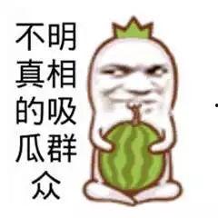 dy吃瓜群众,揭秘网络热点的幕后故事