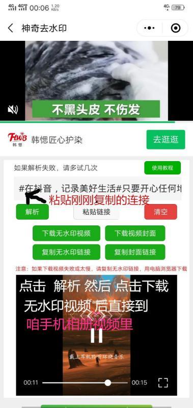 头条如何取消九元包月,教你如何取消头条九元包月服务