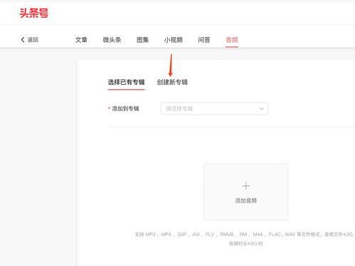 头条怎么做声音最好,打造吸睛音效的五大技巧