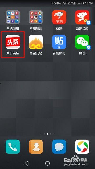 头条怎么删除推荐的人呢,头条教你如何删除不喜欢的推荐人