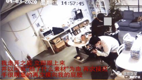 顾北小屋爆料事件视频大全