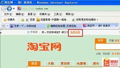 注册微头条需要什么条件