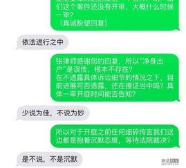 离婚律师爆料案例最新消息,最新案例揭示婚姻破裂背后的惊人真相