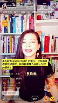 网红赵小呆,从网红到现象，揭秘网络红人的崛起之路