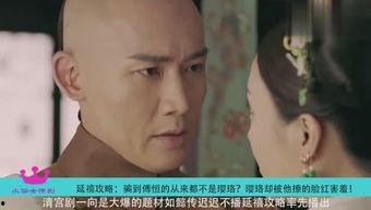 仙女文吃瓜视频