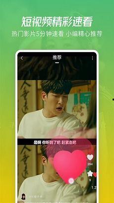 新奇特爆料视频大全下载,视频大全下载背后的秘密与趋势