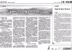 今日头条泗县,探寻千年古镇的繁华与宁静