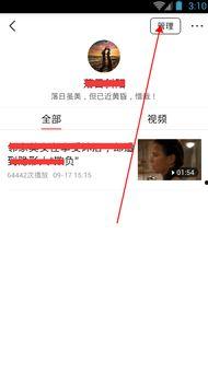 今日头条怎么加钢笔,钢笔功能助你高效创作