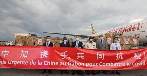 加蓬头条,聚焦本土热点，洞察非洲脉搏