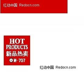 淘宝网红创意新品图,创意无限，潮流风向标