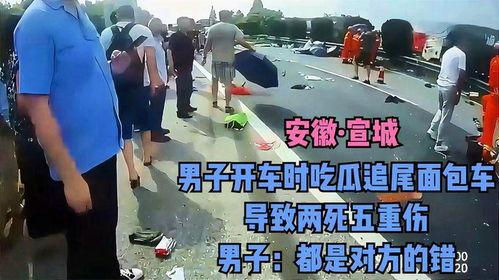 车祸男子吃瓜,男子意外成为“吃瓜群众”