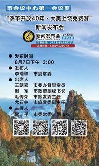 上饶当地人爆料新闻最新,当地居民热议不已！