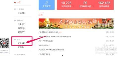 今日头条自营广告报价,精准投放助力品牌腾飞