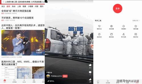 头条手机端无广告设置,畅享纯净阅读体验！”