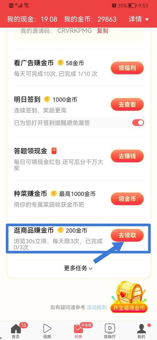 头条金币和什么有关,“头条金币与用户互动、内容质量及活跃度紧密相关”
