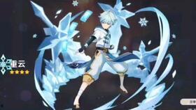 原神最新角色技能爆料图,神秘力量觉醒，探索未知领域