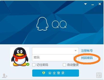 如何找回忘记的头条账号,忘记头条账号的快速攻略