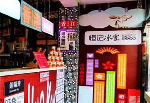 开一家网红小吃店,网红小吃店创业攻略