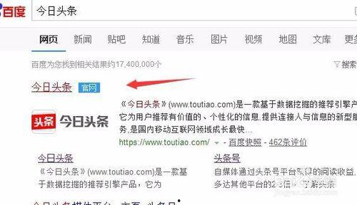 今日头条在哪可以看书籍,揭秘书籍阅读新阵地