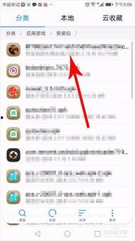 头条图片文件夹在哪里