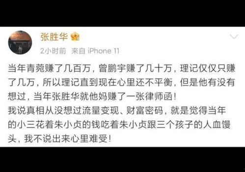 林生案件最新爆料,最新爆料揭露惊人内幕
