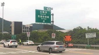 深圳东部今日头条