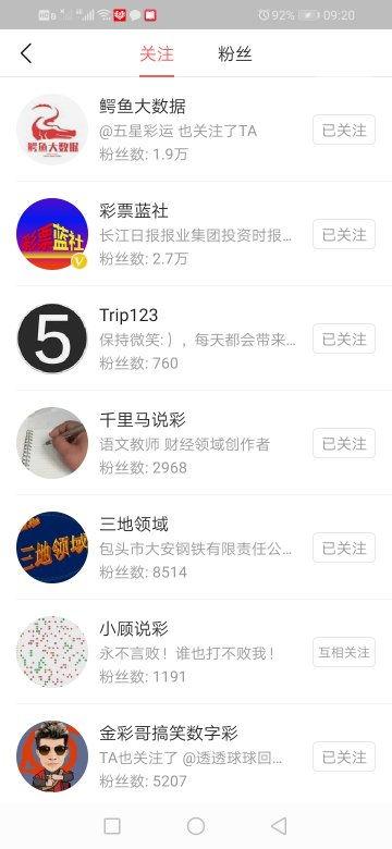 为什么头条关注人数不多,头条关注人数不多的背后原因分析”