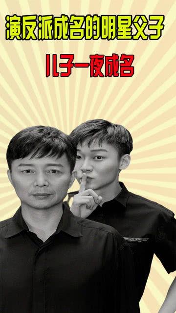 反派明星能出道吗,能否从反派角色中脱颖而出？